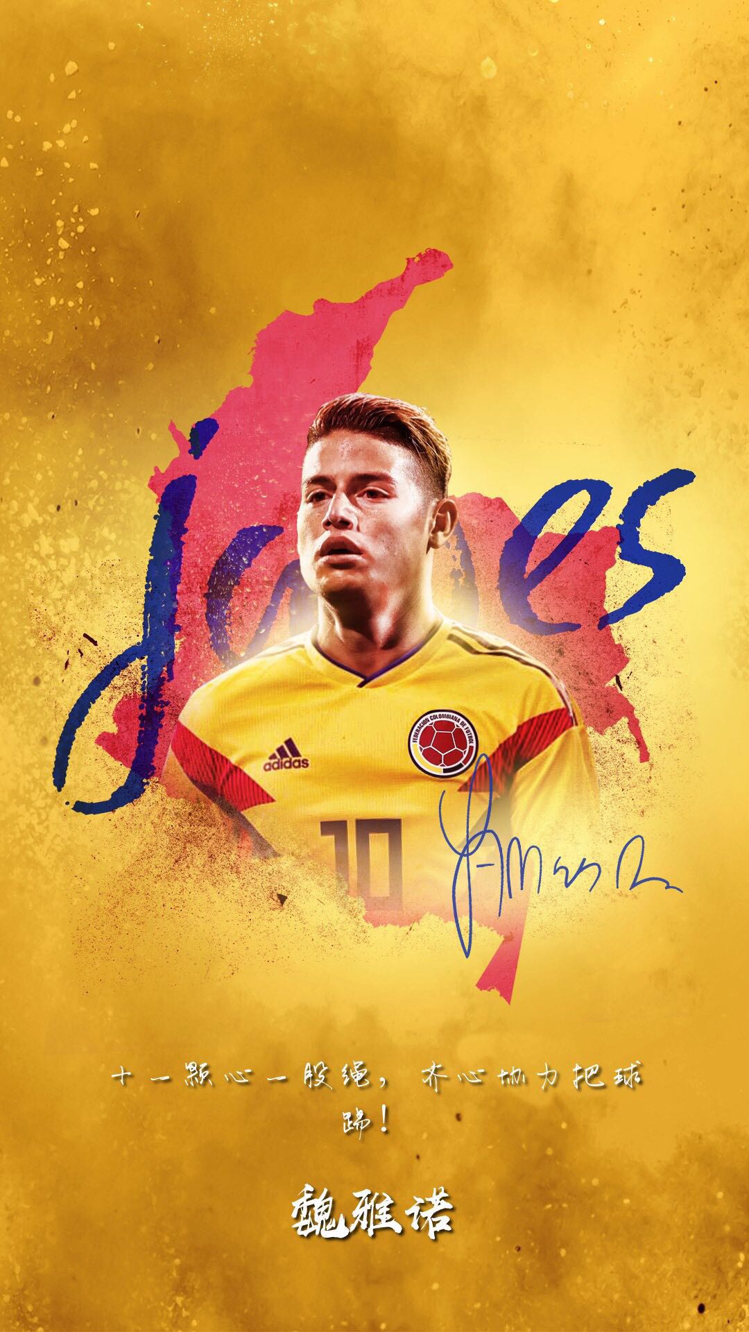 c罗和梅西抖音壁纸,世界杯梅西壁纸全屏