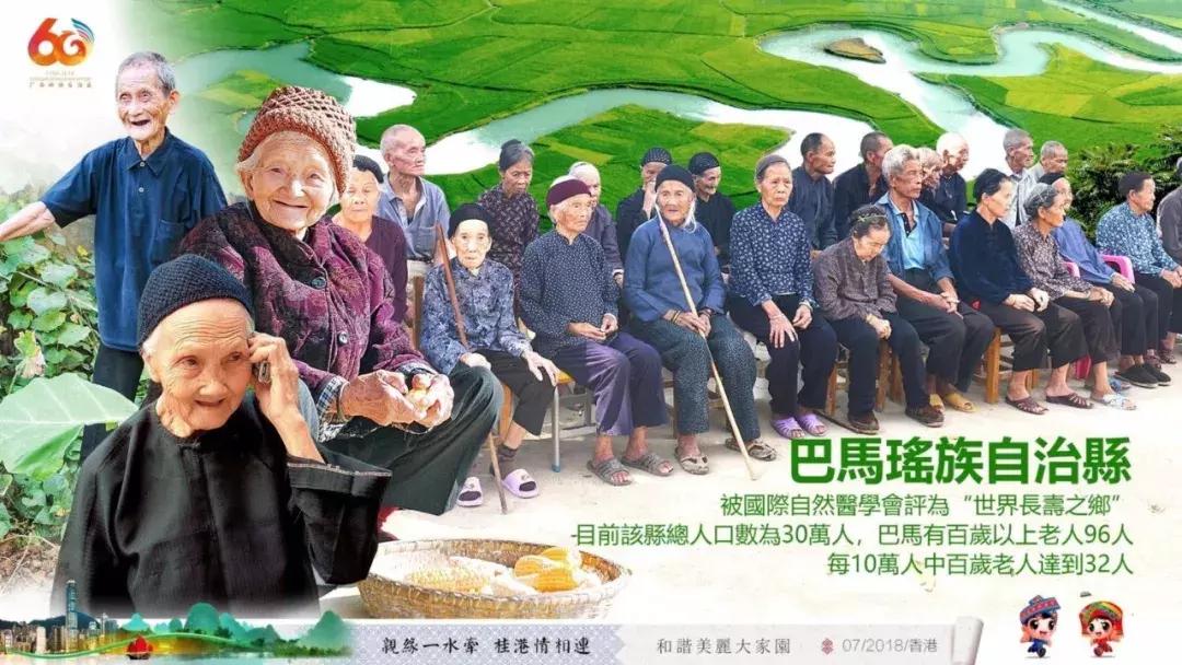 广西代表团来到深圳,广西代表团赴港澳行