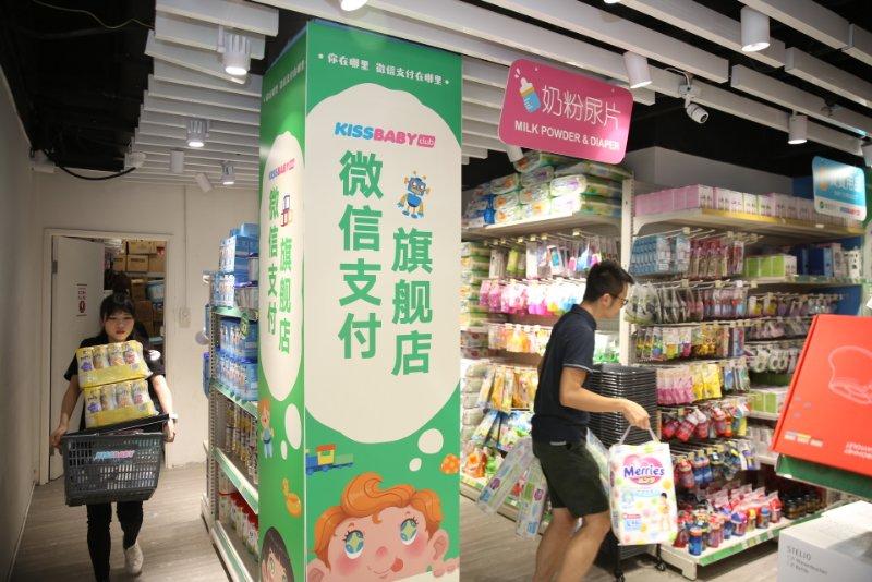 跨境支付市场竞争,微信支付发力境外支付