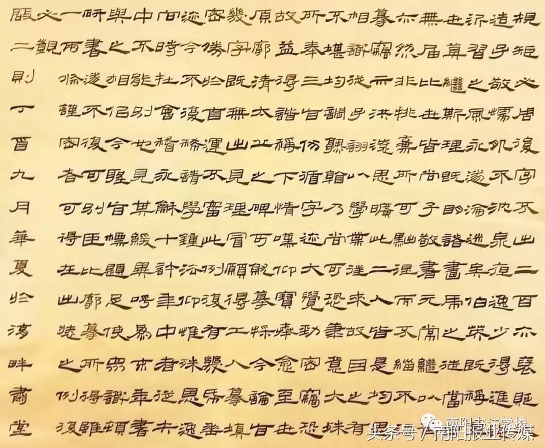 瀛﹀嘲涔︽硶鏁欒偛,瀛﹀嘲涔︽硶瀛︽牎