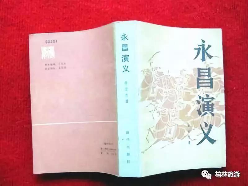 绫宠剛绐戞礊鍙ゅ煄闂ㄧエ,闄曞寳绫宠剛绐戞礊鍙ゅ煄
