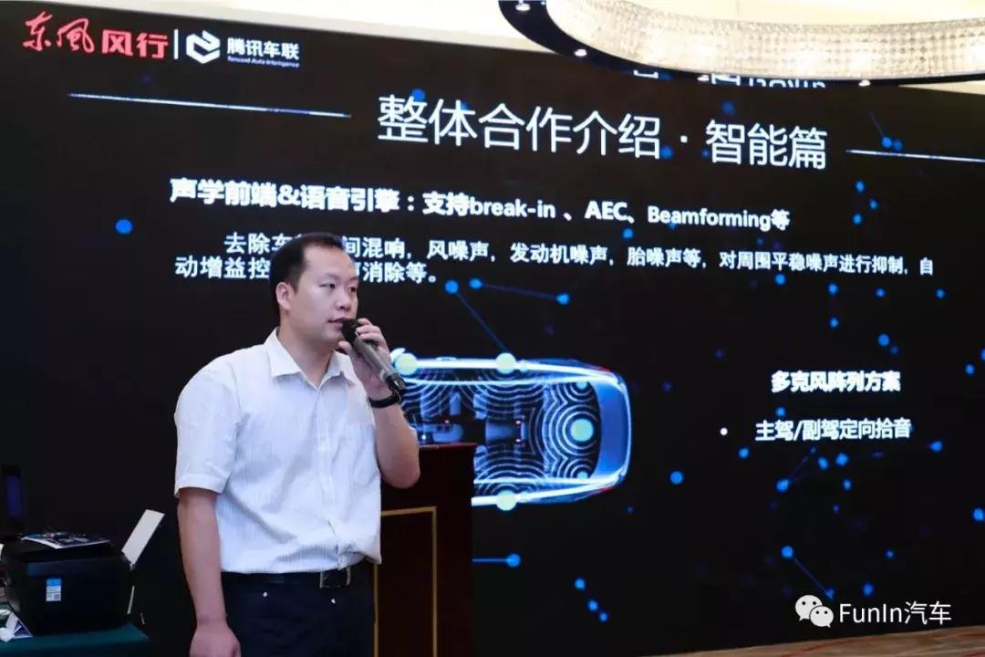 风行T5诠释的智趣未来,是生活也是精神