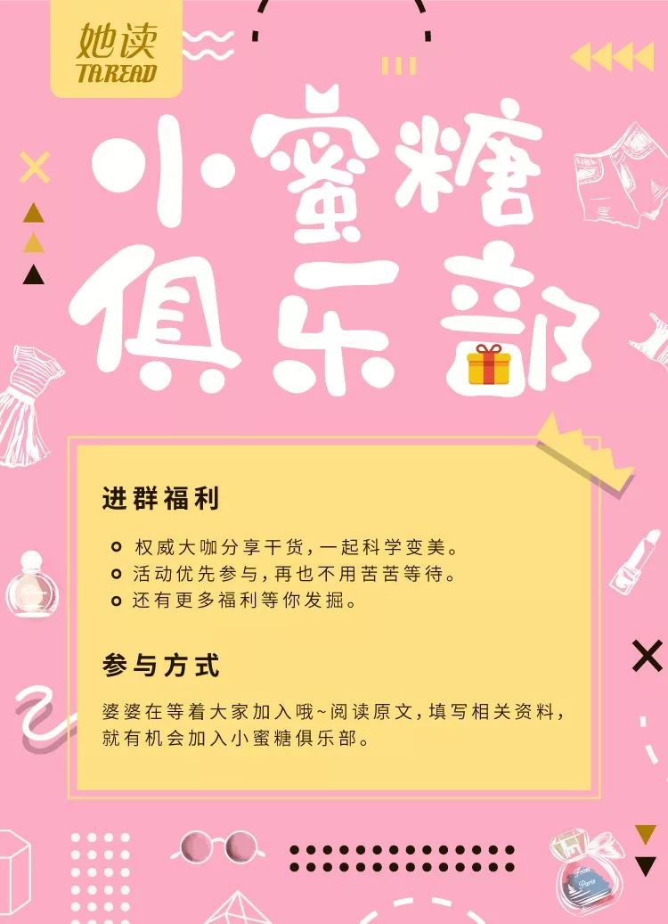 吴昕同款法式服装,吴昕最好看穿搭