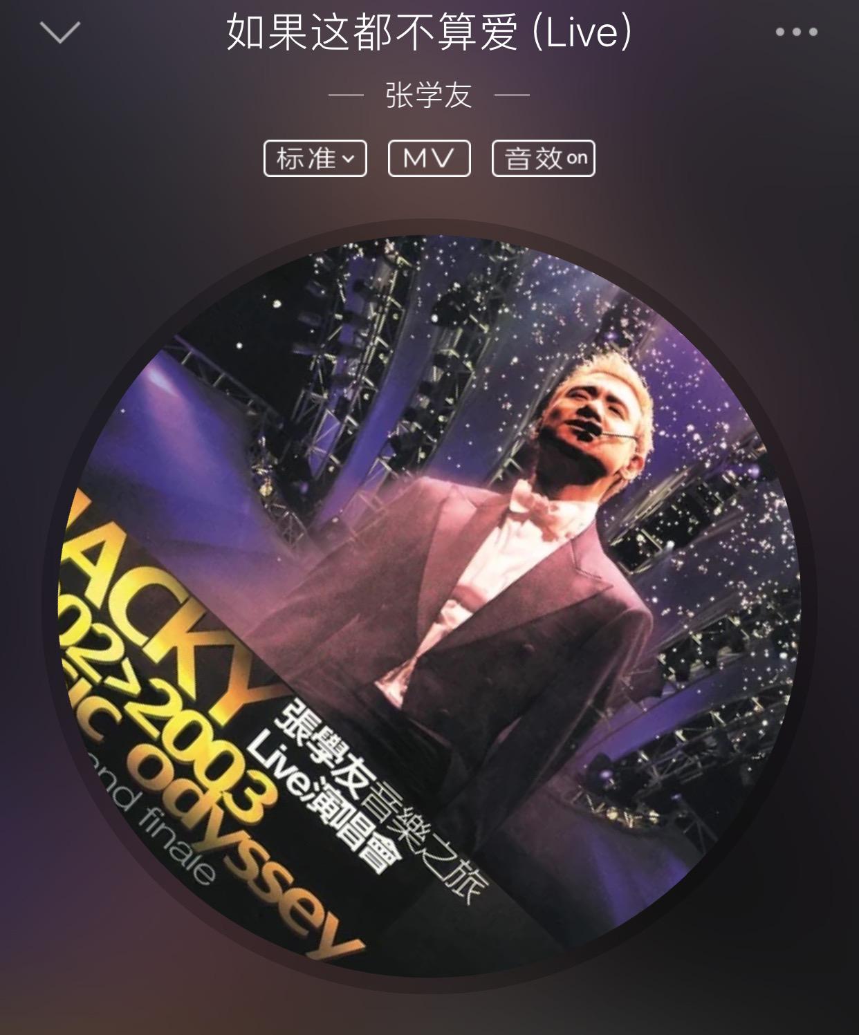 你所不知道的知识,音乐歌曲常识