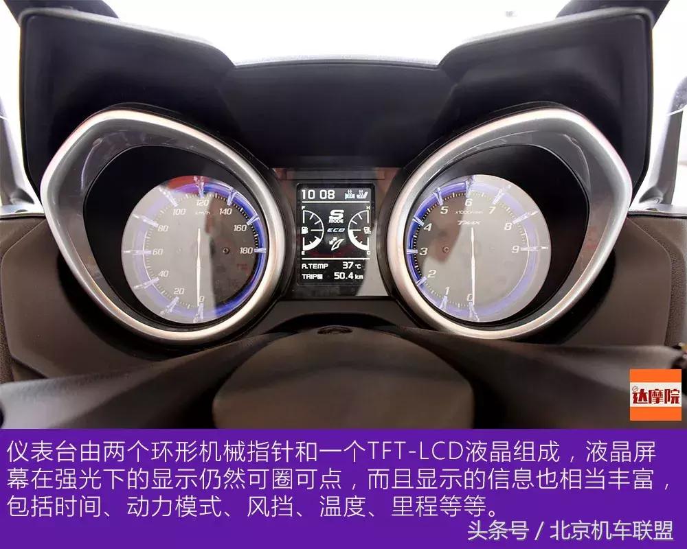 图文+视频“动若脱兔\西装暴徒”雅马哈运动大羊TMAX530DX初试驾