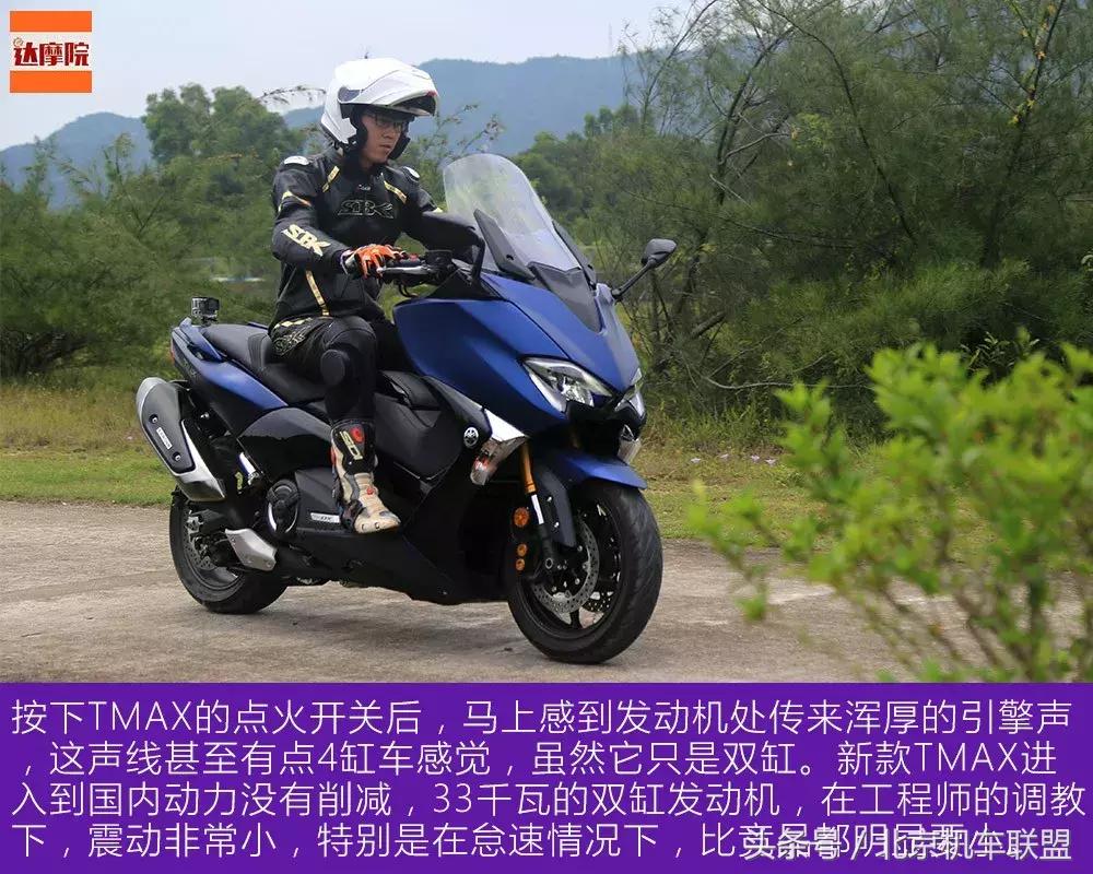 雅马哈tmax530最新款,雅马哈tmax530历代变化