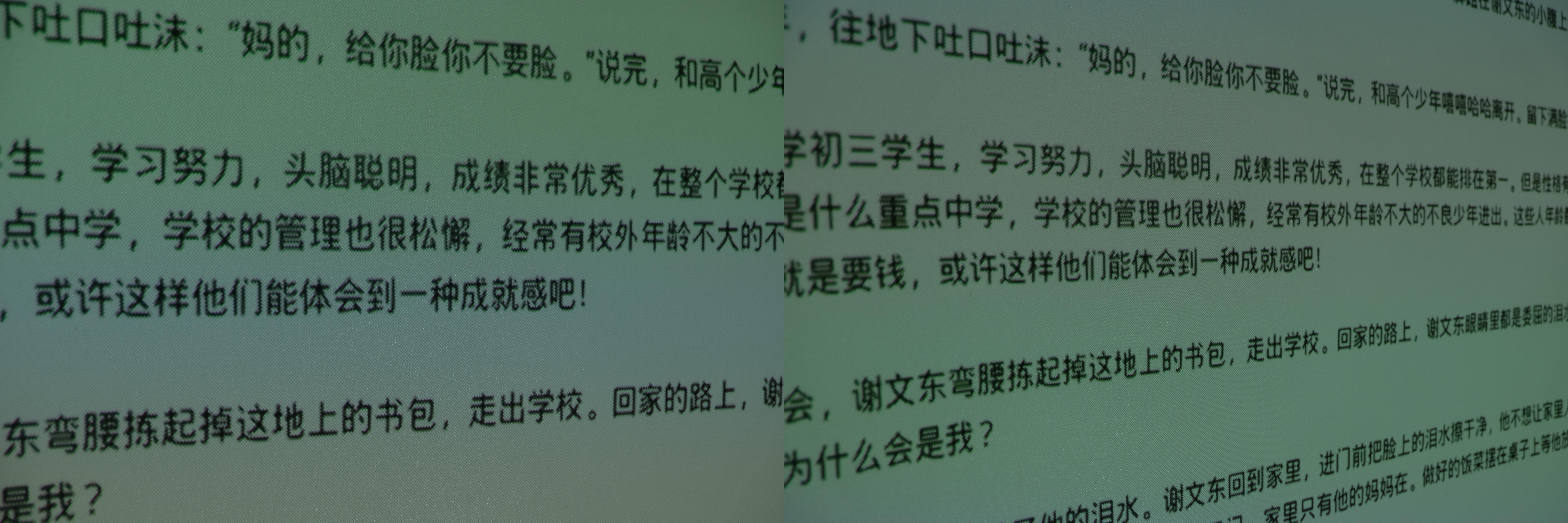 神画q1与f1投影仪评测,神画q1投影仪怎么样