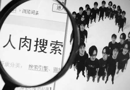 「法治声音」个人信息被泄漏？是时候拿起法律*器武**维权了！