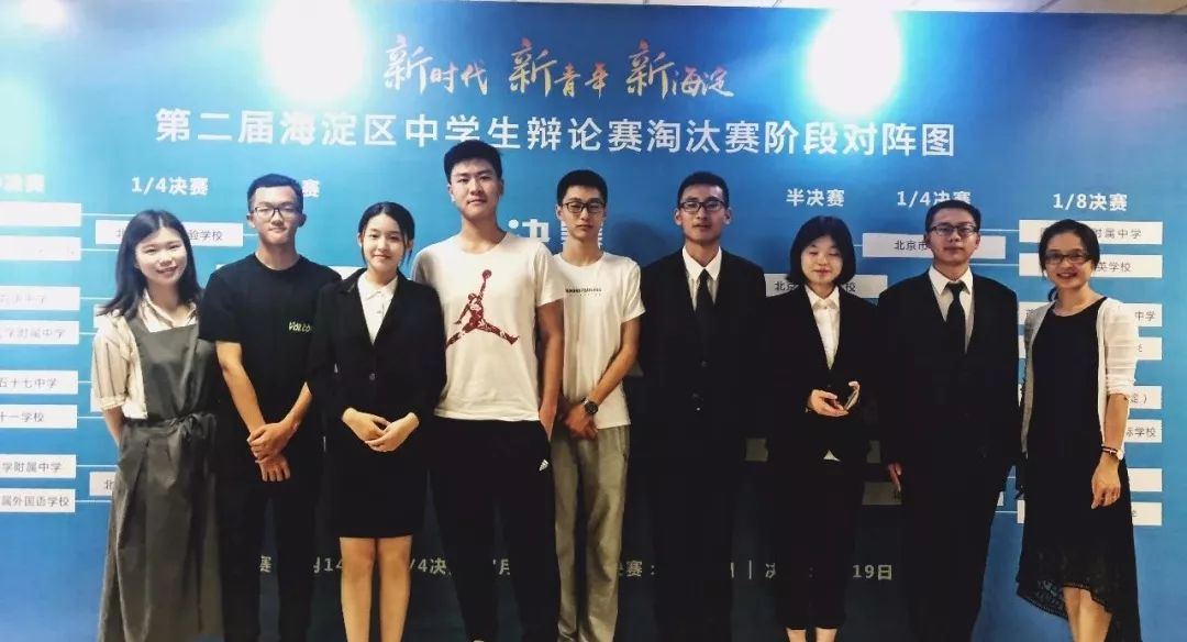 声音｜我想和辩论一路走下去