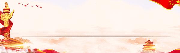 壮阔东方潮奋进新时代深圳,壮阔东方潮奋进新时代的主要内容