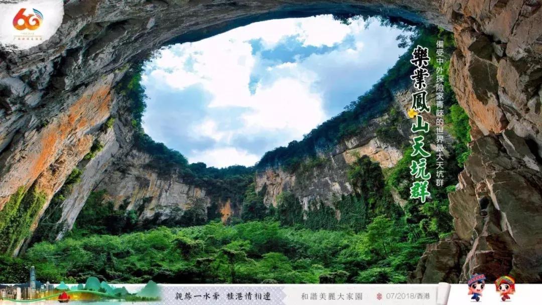 在广西代表团讲话,广西代表团来到深圳