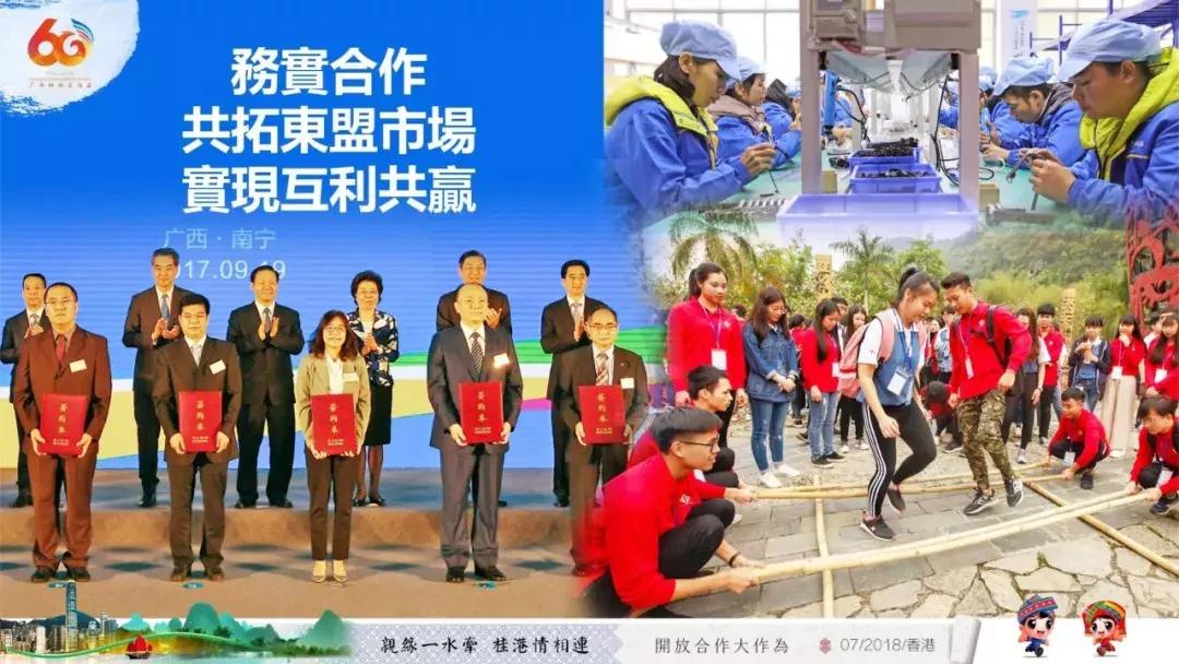 在广西代表团讲话,广西代表团来到深圳