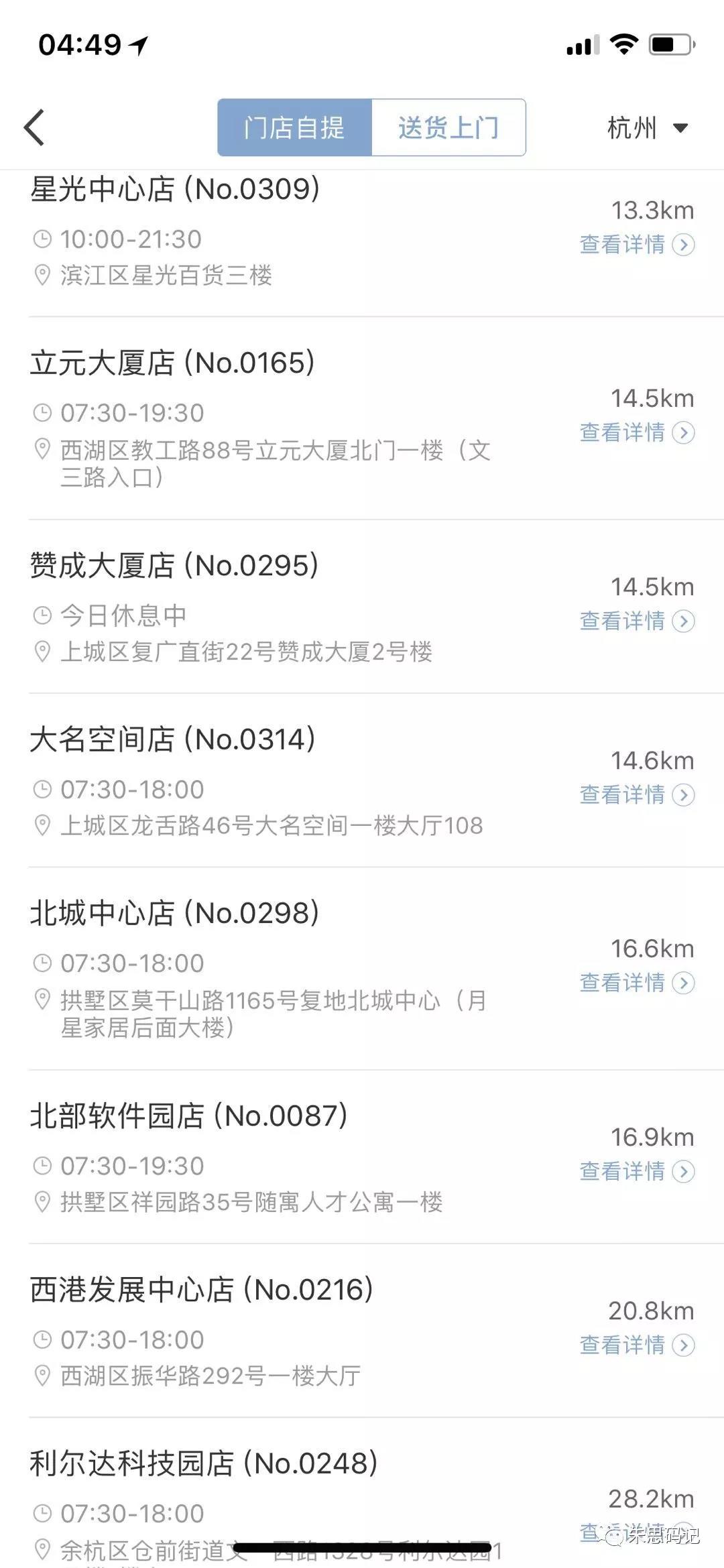 新零售为什么都是生鲜,新零售为什么要结合门店来做