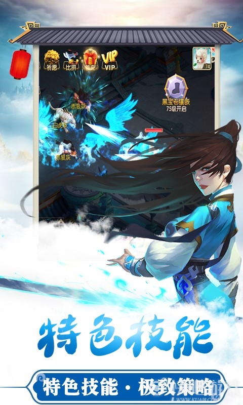 每日推荐游戏精选,妖神记手游休闲日攻略