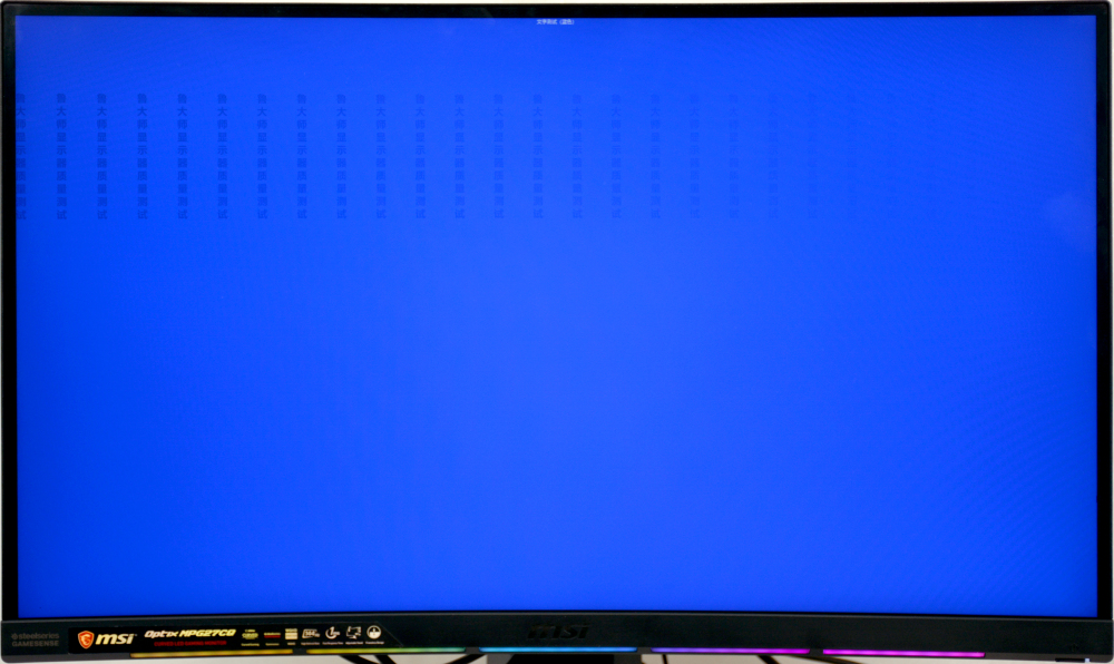 微星g27cq显示器,msi微星显示器g24c