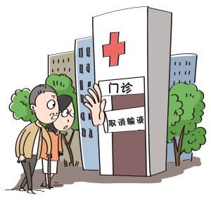 这下“针”没了！东莞或将全面停止门诊静脉输液