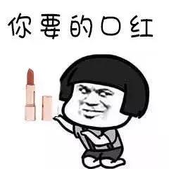 20块口红好用吗,用20块钱的口红会有什么危害