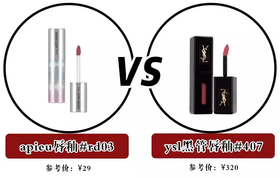 20块口红好用吗,用20块钱的口红会有什么危害