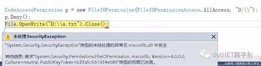 netframework和netcore区别,netcore与netframework