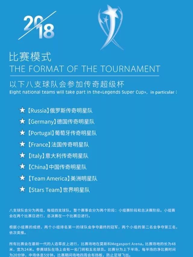 轻松一刻大结局,轻松一刻足球比赛视频