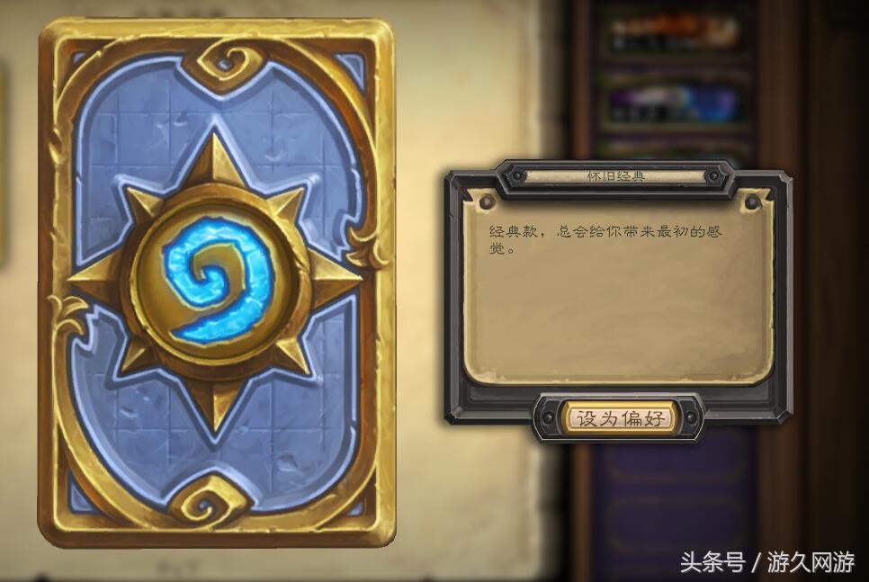 炉石传说最强受益者,炉石传说最值得信赖的四个人