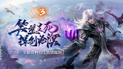 目前口碑最好的国产mmo手游,国产最好的mmo手游