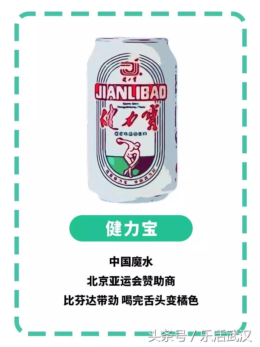 武汉的夏天喝什么解暑,武汉夏天适合喝什么