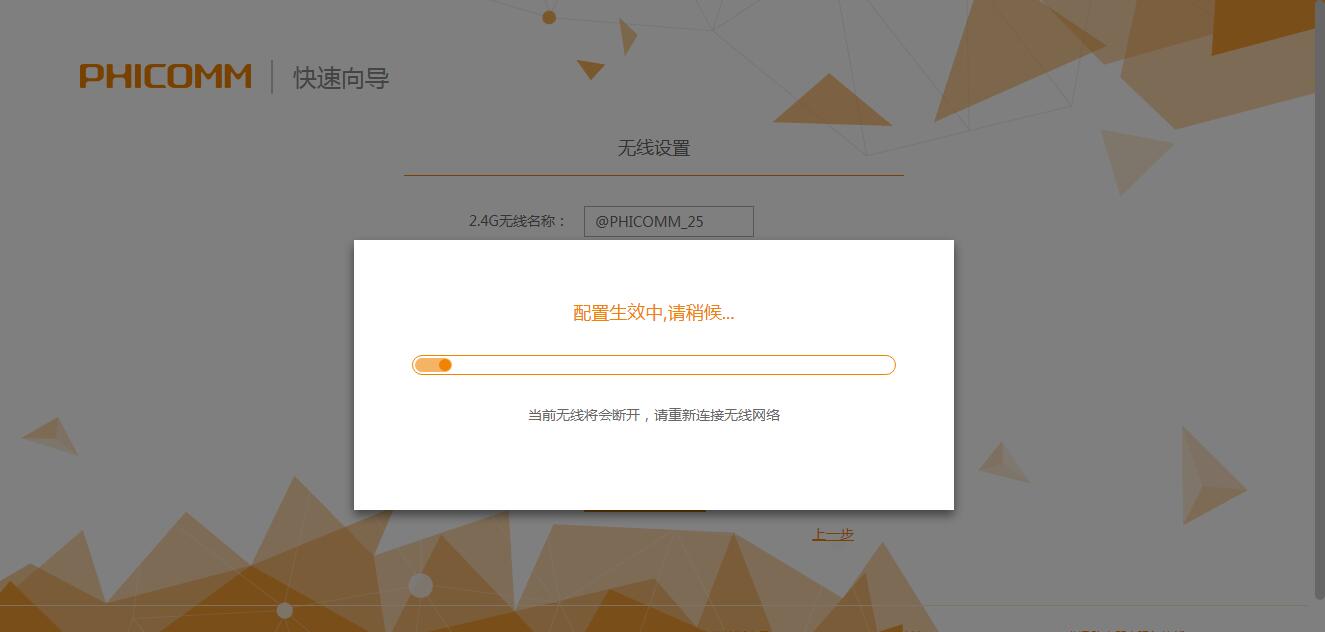 斐讯k2参数配置详情,斐讯k2哪款是老版