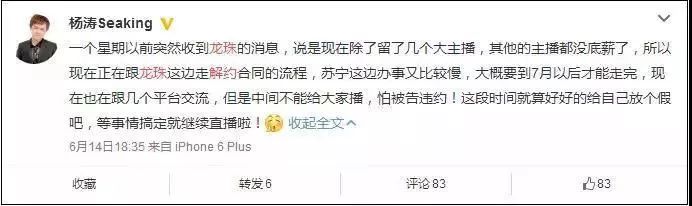 旭旭宝宝隔45天回归回放,旭旭宝宝告别龙珠完整版