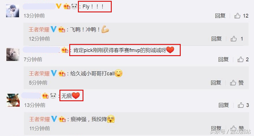 王者荣耀冠军杯晋级图,王者荣耀世界冠军杯完整正赛赛程
