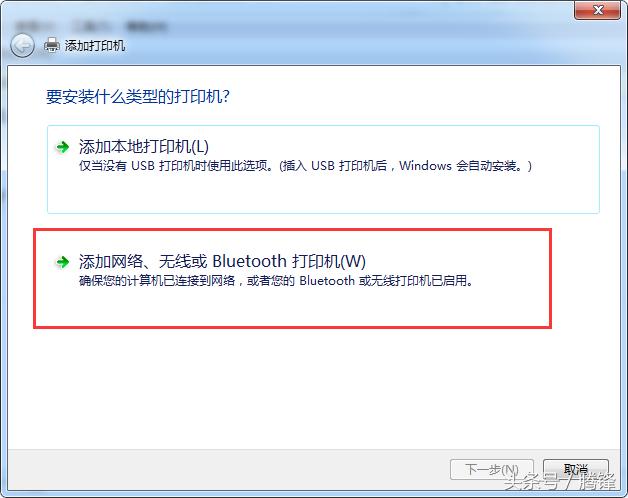 多台电脑系统不同如何共享一台佳能打印机的简单设置