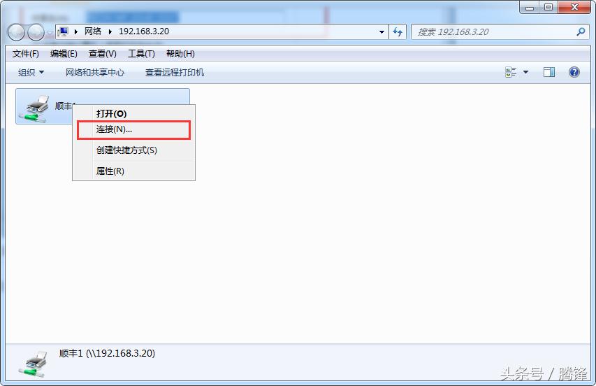 多台电脑系统不同如何共享一台佳能打印机的简单设置