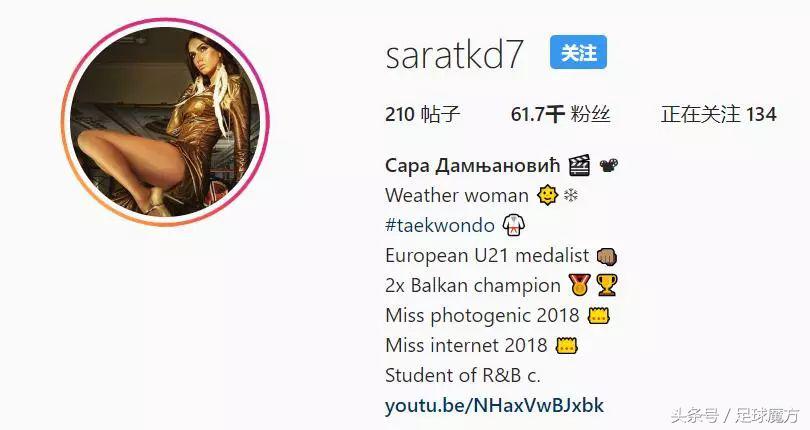 这位“不务正业”的天气女郎因足球一踹成名