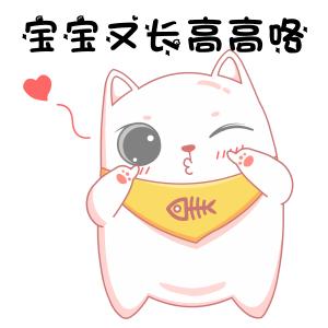 小孩发烧塞屁的药叫什么,孩子发烧多少度需要屁股给药