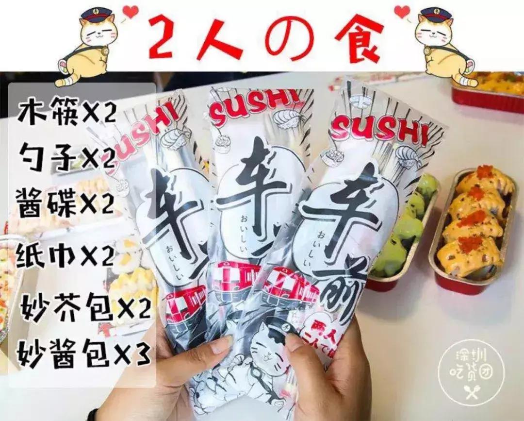 车前外带寿司高颜值和美味的内涵，迅速成为深圳寿司外带界的黑马