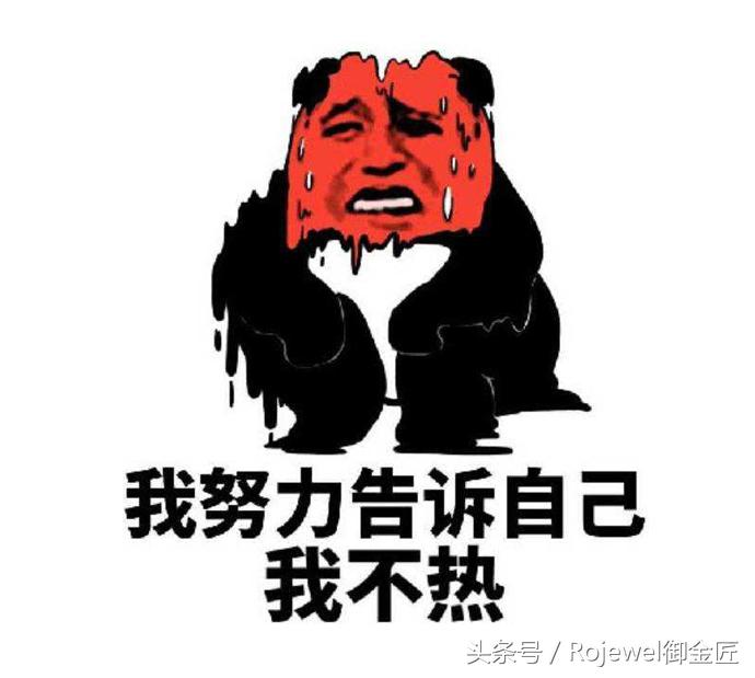 三伏天到了应该怎么保养自己,三伏天后的保养