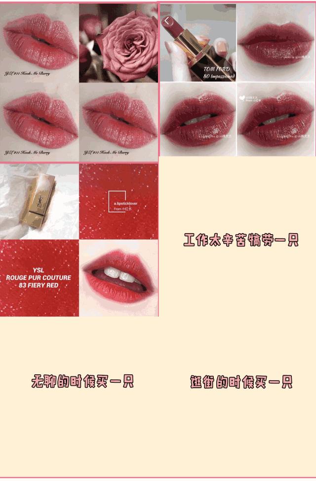 完了！YSL这季新品要重回星辰巅峰！Dior、CPB都颤抖！