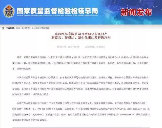 轩逸轻微烧机油解决方法,轩逸烧机油最好的解决方法