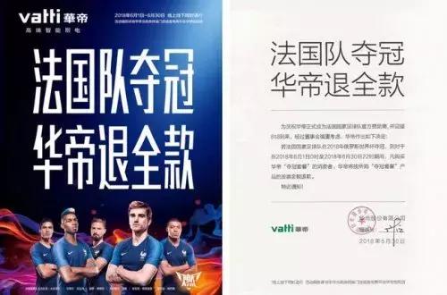 世界杯中国赞助商华帝,2022年世界杯各大赞助商品牌