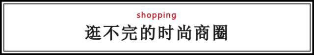 别再问我上海哪里好玩，我反手一篇文章甩给TA