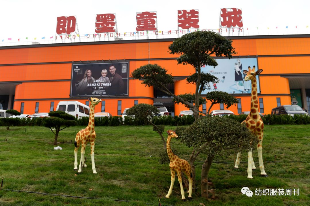 厉害了！原来“中国童装名城”就在我们身边！