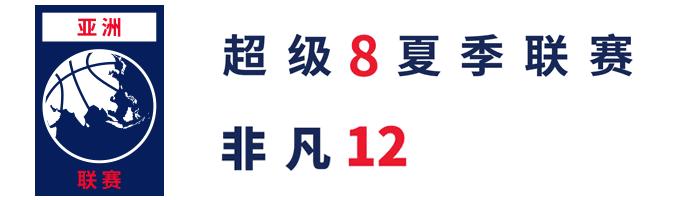 姚明对cba球员,姚明接受采访展现高情商