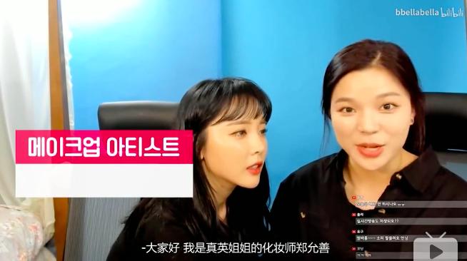 韩国足球门将化妆视频,韩国守门员不脱妆眼线