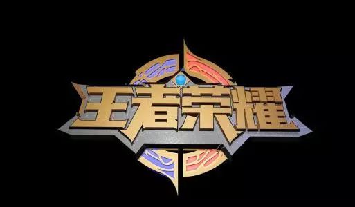 「拍案」在王者荣耀里凭“实力”carry全场的他,竟靠的是外挂!