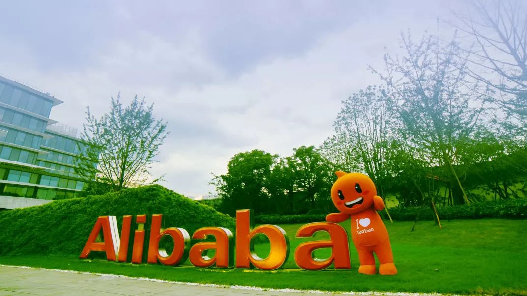 阿里顶级人工智能国际会议论文,阿里人工智能技术论文