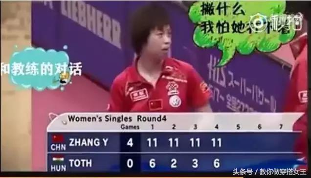 福原爱江宏杰大几岁,福原爱江宏杰原视频