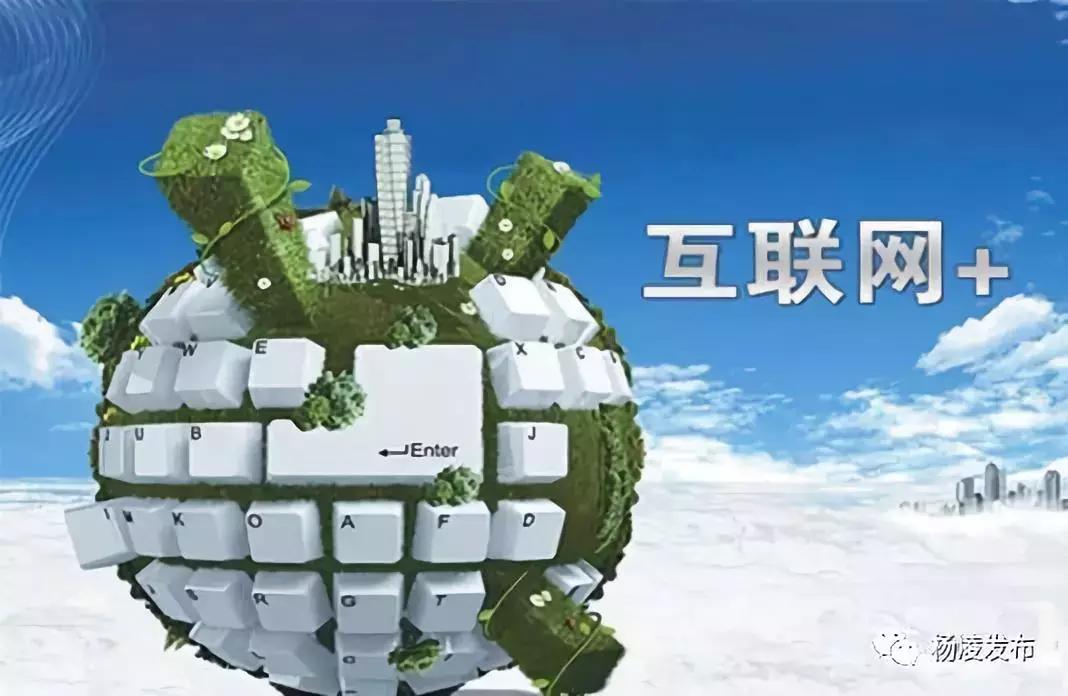 优化营商环境金牌店小二集中行动,杨凌优化提升营商环境