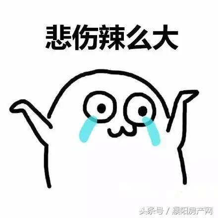 在濮阳买一套房多少钱,濮阳市一套房子多少钱全款