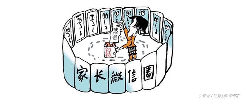 给孩子写作业是渡劫吗,陪孩子写作业就是历劫