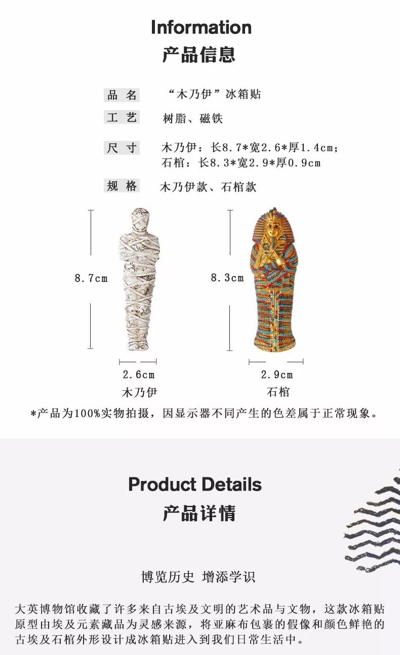 跟故宫抢生意！大英博物馆开网店迅速卖断货，还能边逛边长知识